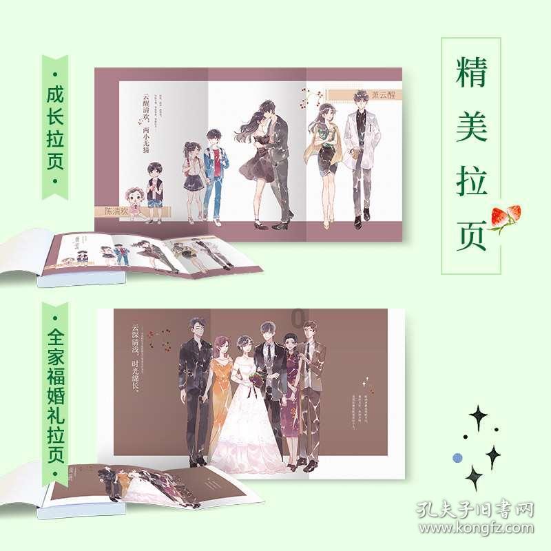 春雨直播app