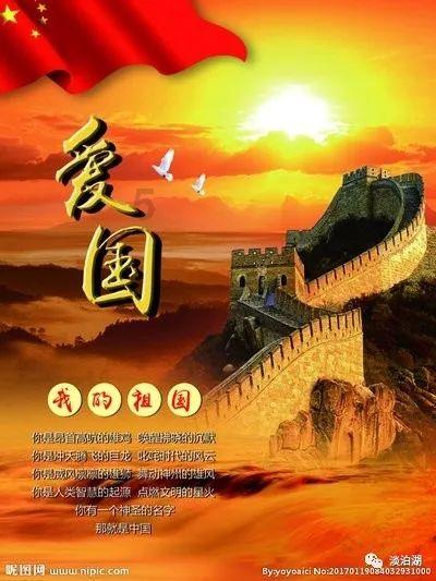 召唤神龙万宁版祖龙
