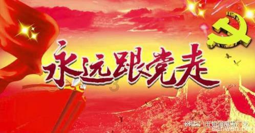 竞技宝登录
