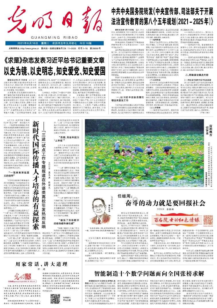 什么品种的香蕉最好吃-有问必答平台,专注解答用户问题